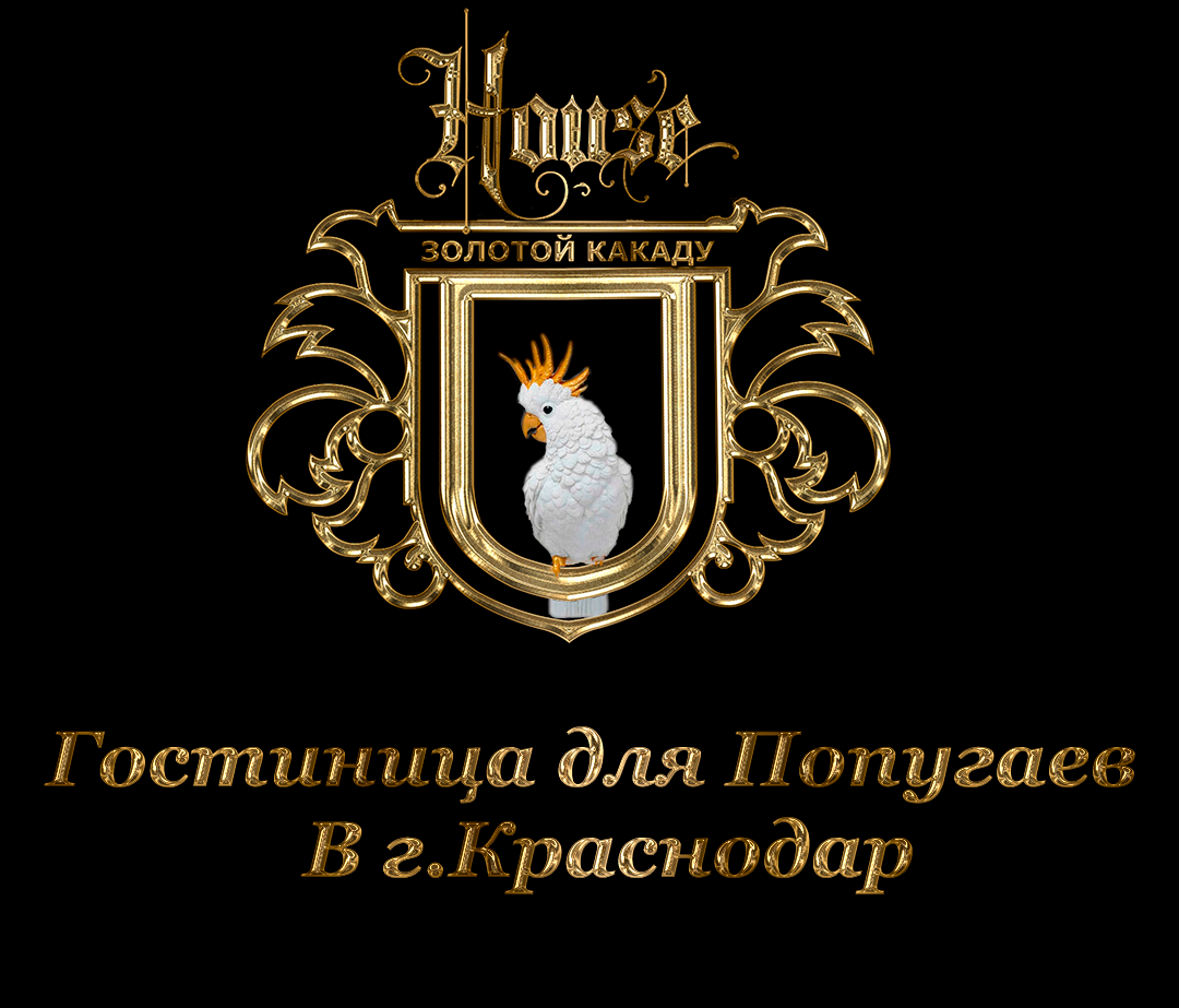 герб гостевого дома 