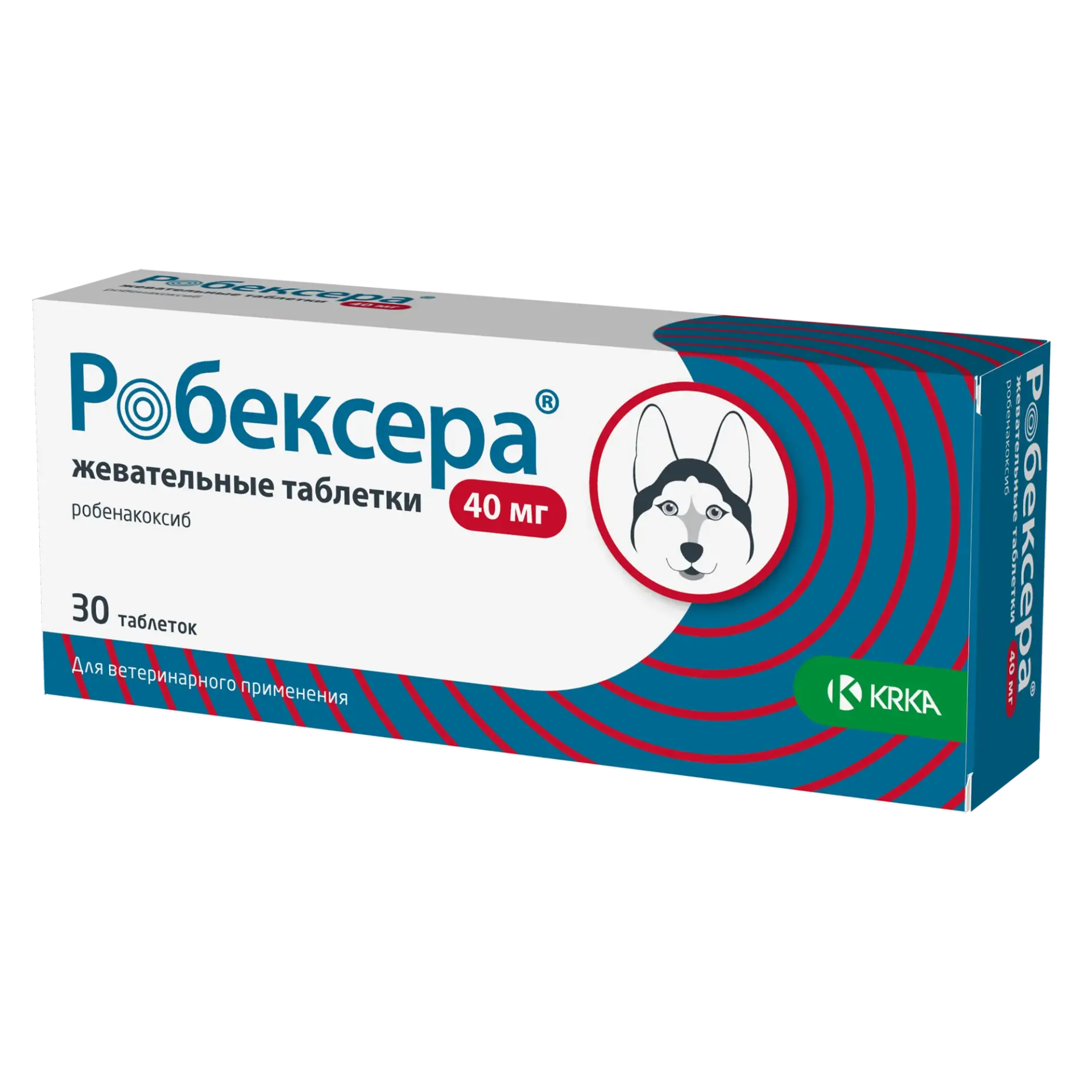 Робексера жевательные таблетки 40мг №30 — фото упаковки