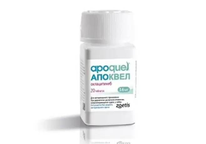 Апоквел 3,6 мг 20 таб — фото упаковки
